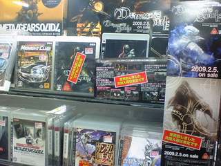 Illustration for article titled PS3 Exclusive Demon Souls Is Selling Out
